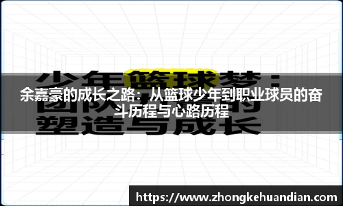 米兰体育