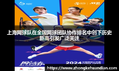ac米兰体育