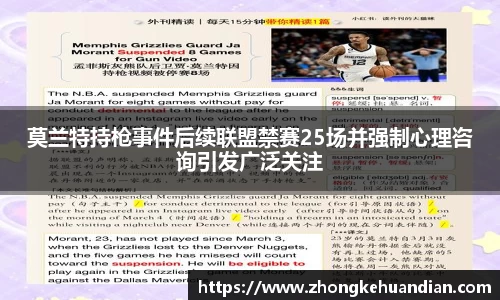 米兰官网