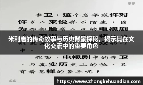ac米兰体育