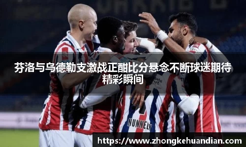 米兰体育