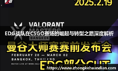 米兰体育