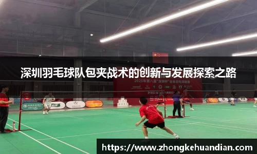 米兰体育官网